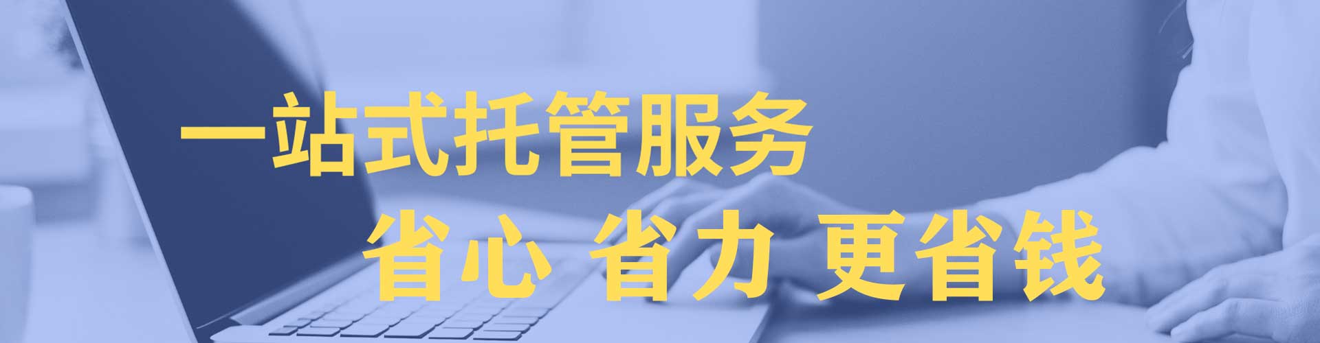 双塔百度运营推广
