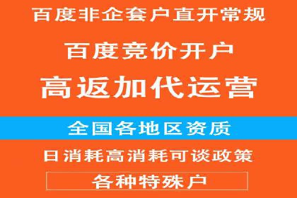百度SEM推广的ROI提升方法及案例分享